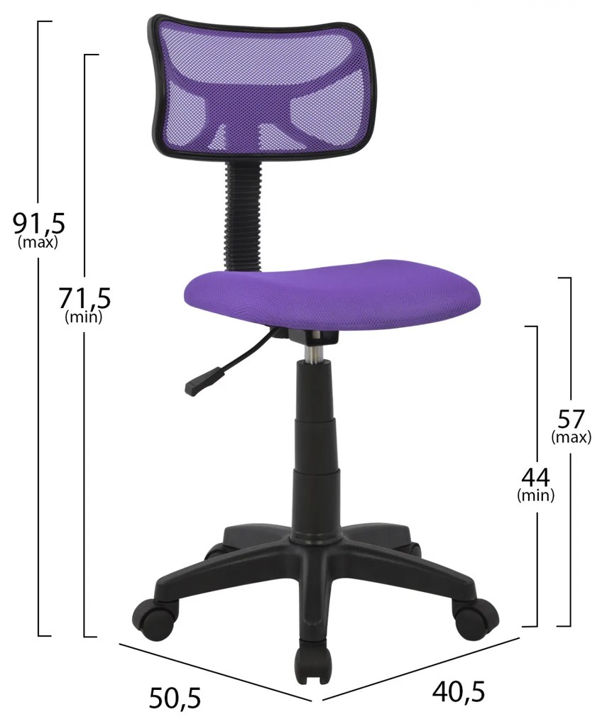 ΚΑΡΕΚΛΑ ΓΡΑΦΕΙΟΥ AKHILA HM1026.04 ΜΕ ΜΩΒ MESH 40,5x50,5x91,5 εκ. - HM1026.04