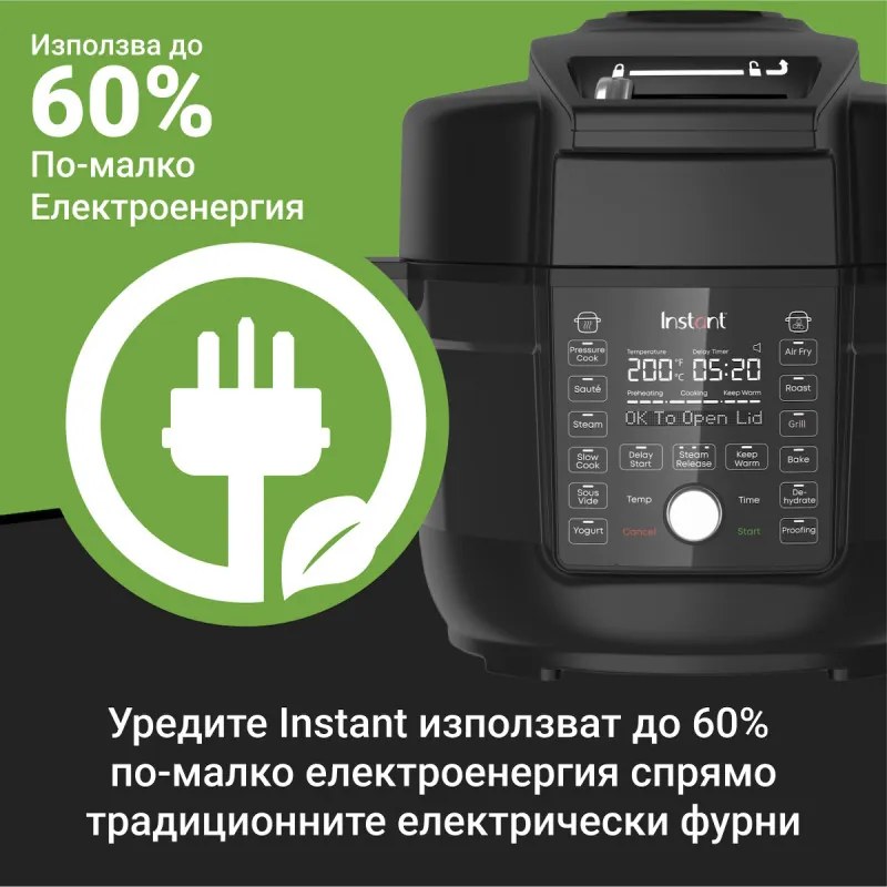 Instant Pot Duo Crisp Ultimate καπάκι 140005901, 1500W, 6.2L, 11 προγράμματα, Ultimate καπάκι καλαθιού, EvenCrisp, Μαύρο