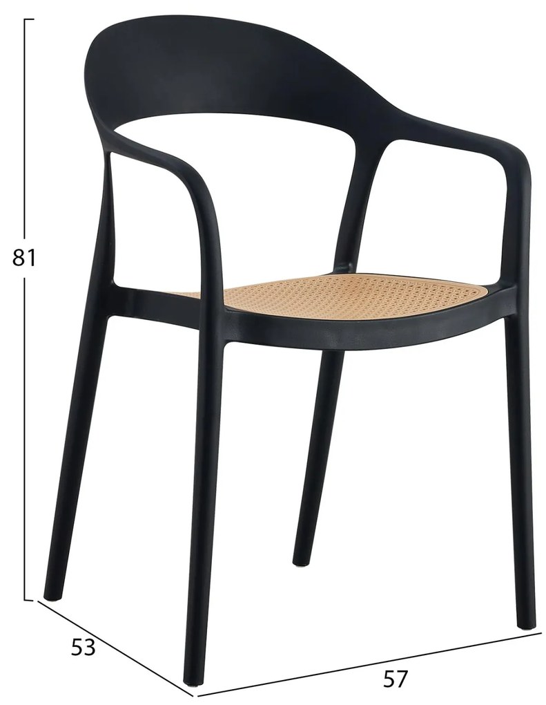Καρέκλα - Πολυθρόνα CLEO C5935.02 Μαύρη Πολυπροπυλενίου με Μπέζ Ψάθα 57x53x81Υεκ. 57x53x81 εκ.