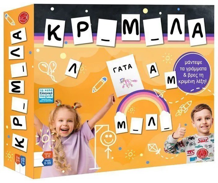 Επιτραπέζιο Παιχνίδι Κρεμάλα ΝΟ.0308 – Board game-16388-9328