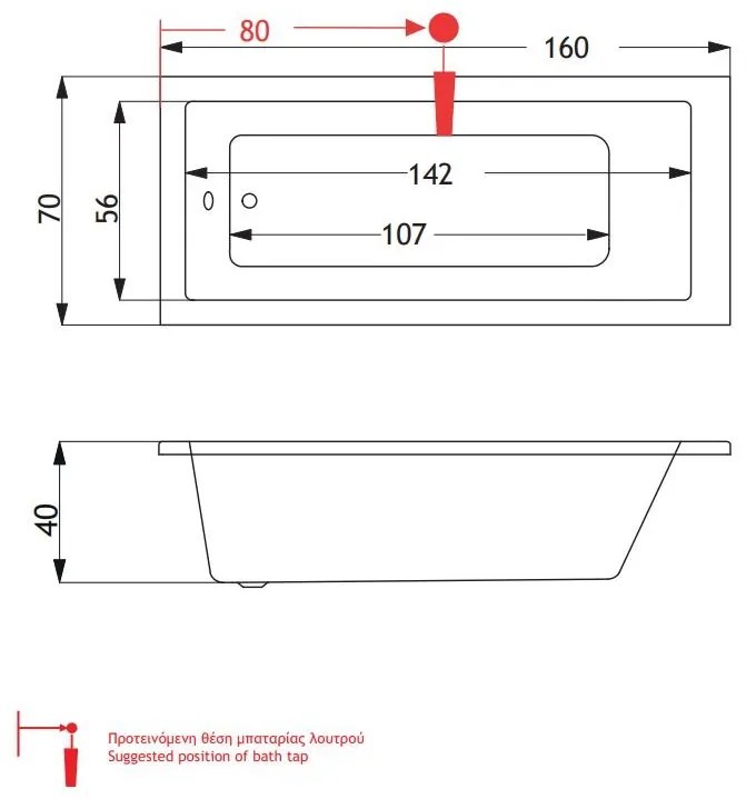 Μπανιέρα Sirene Cubic-160 x 70 εκ.-χωρίς υδρομασάζ