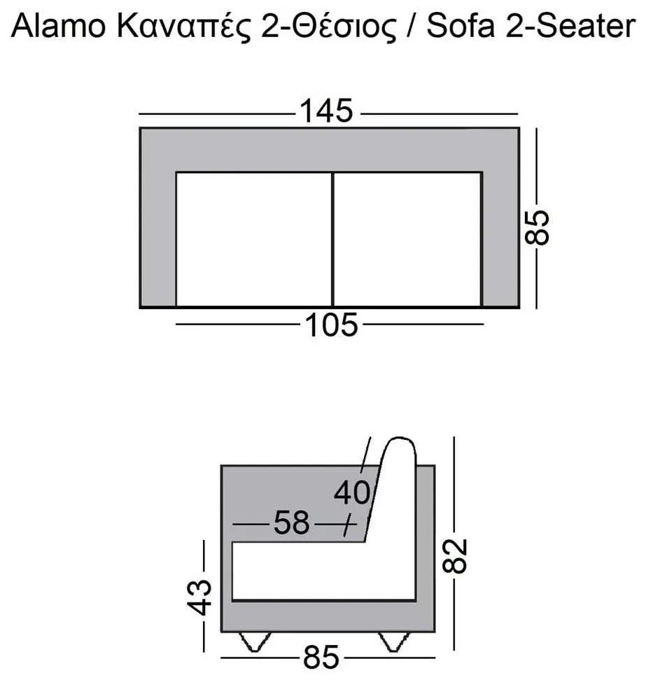 Καναπές 2 Θέσεων Alamo PU Μαύρο 145x85x82cm