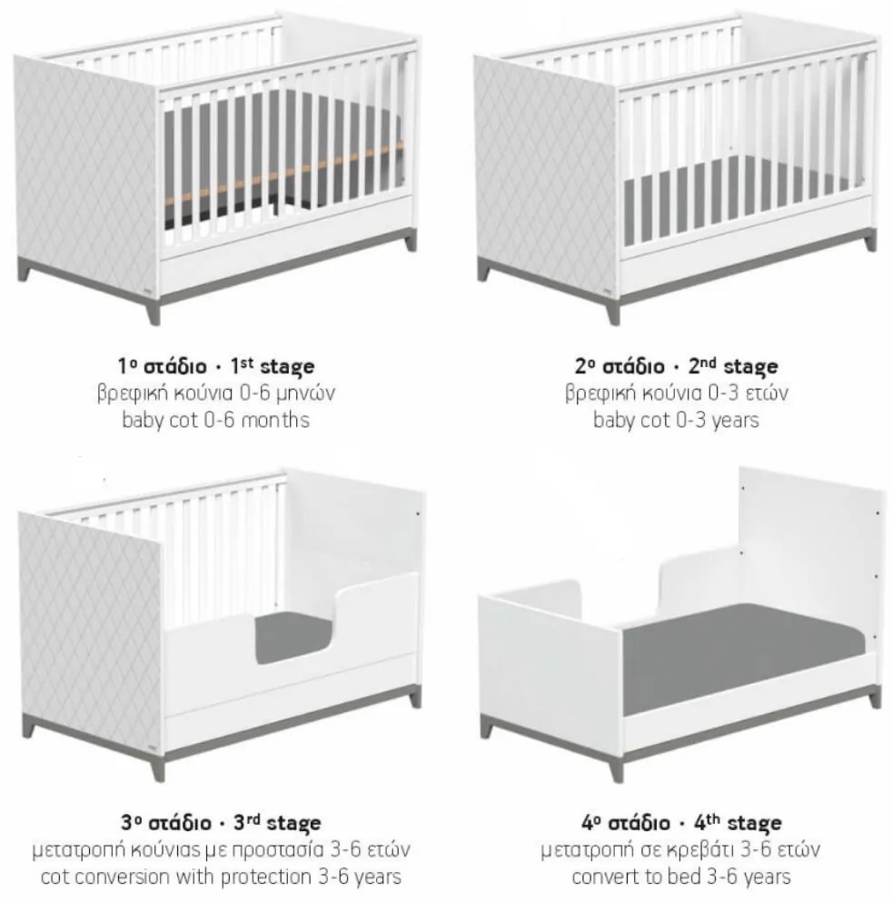 Casababy Rombo Βρεφικό Κρεβάτι Μετατρεπόμενο Σε Προεφηβικό