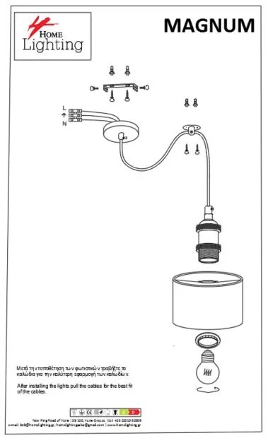 SE21-BR-10-BL1W-MS1  MAGNUM BRONZE Black Metal Shade Wall Lamp+