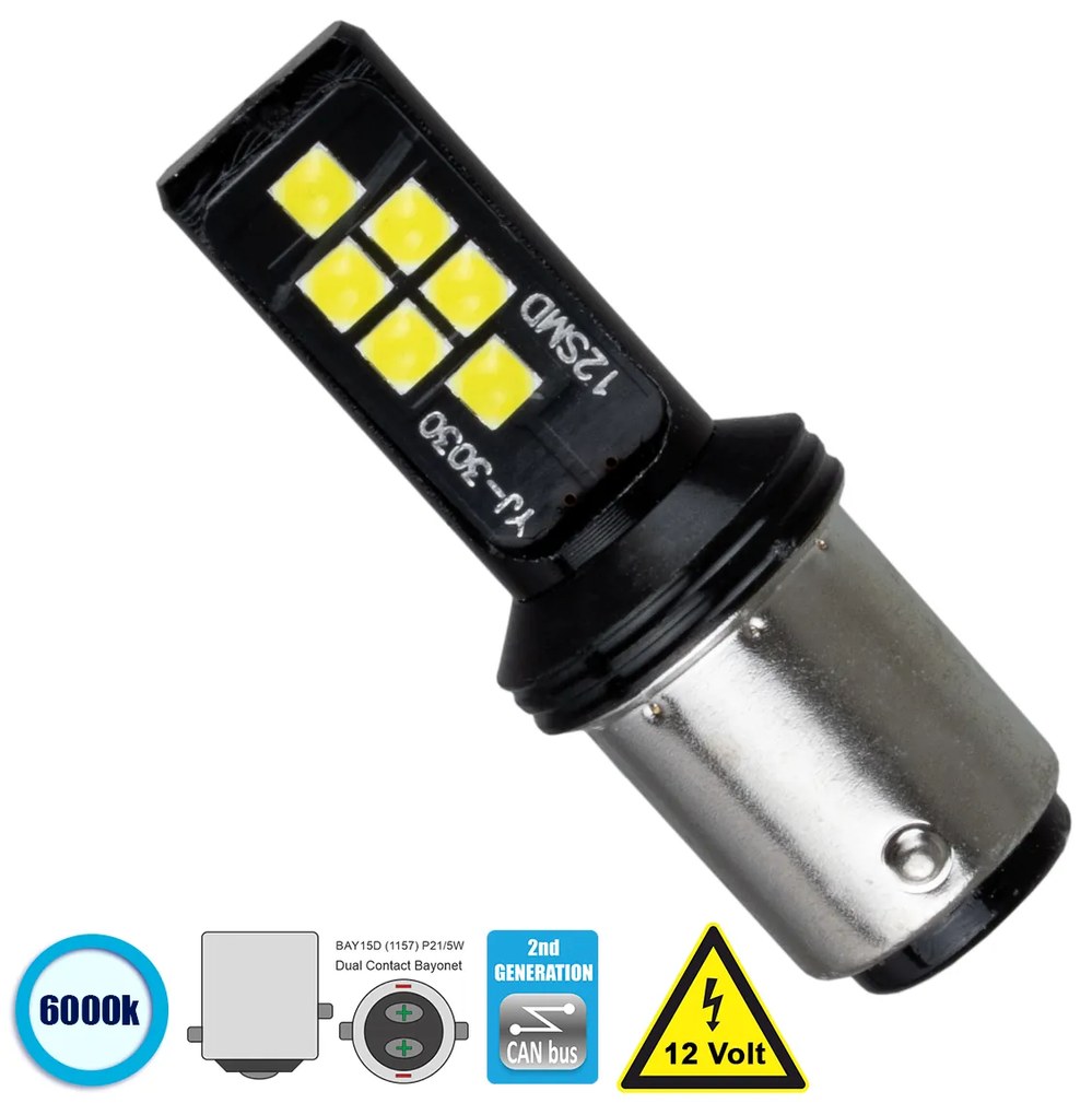 GloboStar® 81248 Λάμπα Αυτοκίνητου 1157 - BAY15D - P21/5W 2nd Generation Can-Bus Series LED 12 SMD 3030 8W 1200lm 360° DC 12V IP20 Ψυχρό Λευκό 6000K