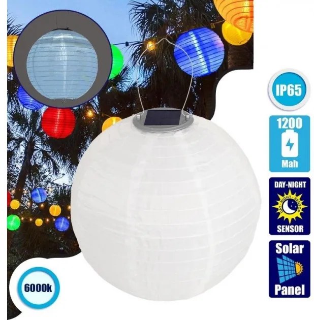 Ηλιακό Φωτιστικό Φαναράκι IP65 Υφασμάτινο LED 1W Globostar 71591 Λευκό