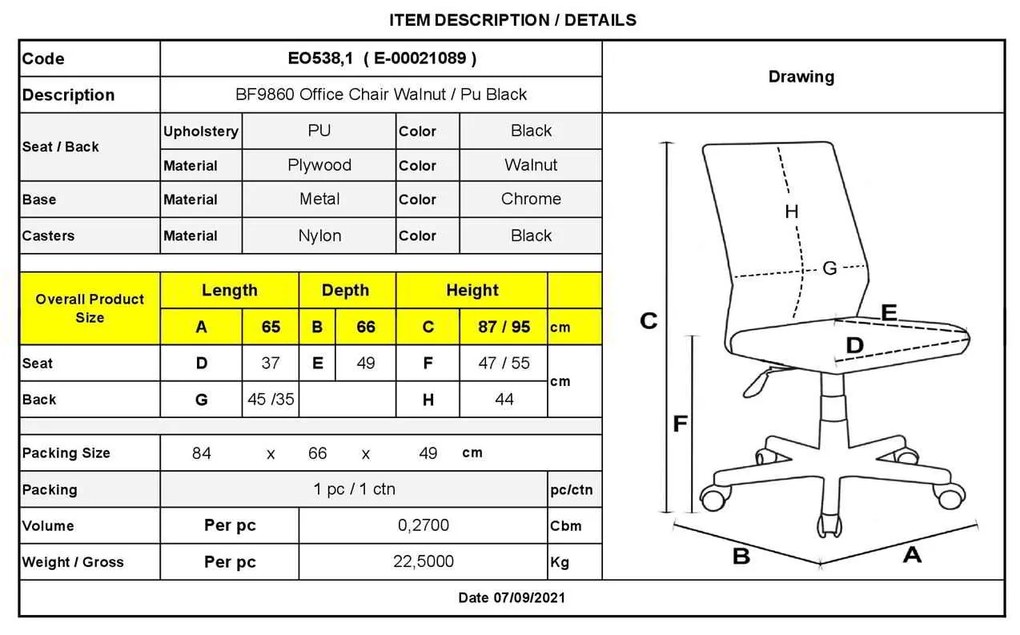 Πολυθρόνα BF9860 Καρυδί/Pu Μαύρο