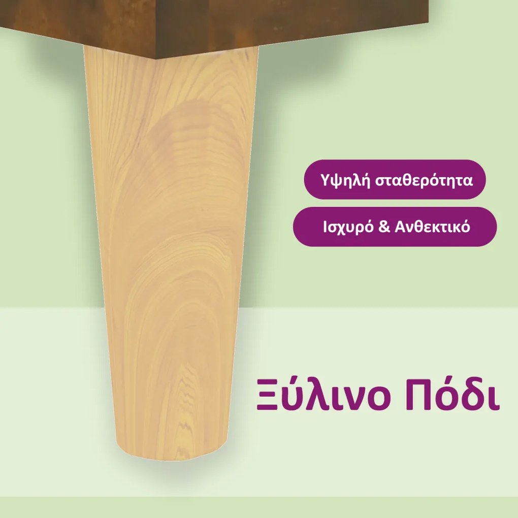 Παπουτσοθήκη Καπνιστή Δρυς 30x35x105 εκ. από Επεξεργασμένο Ξύλο - Καφέ