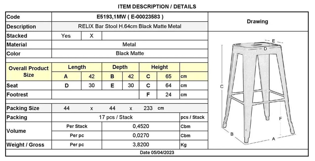 RELIX Σκαμπό Bar H.64cm Στοιβαζόμενο, Μέταλλο Βαφή Μαύρο Matte 43x43 H.64cm