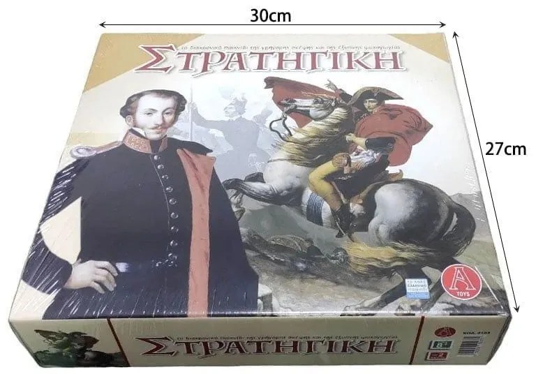 Επιτραπέζιο Παιχνίδι Στρατηγική - Board game-16506-9318