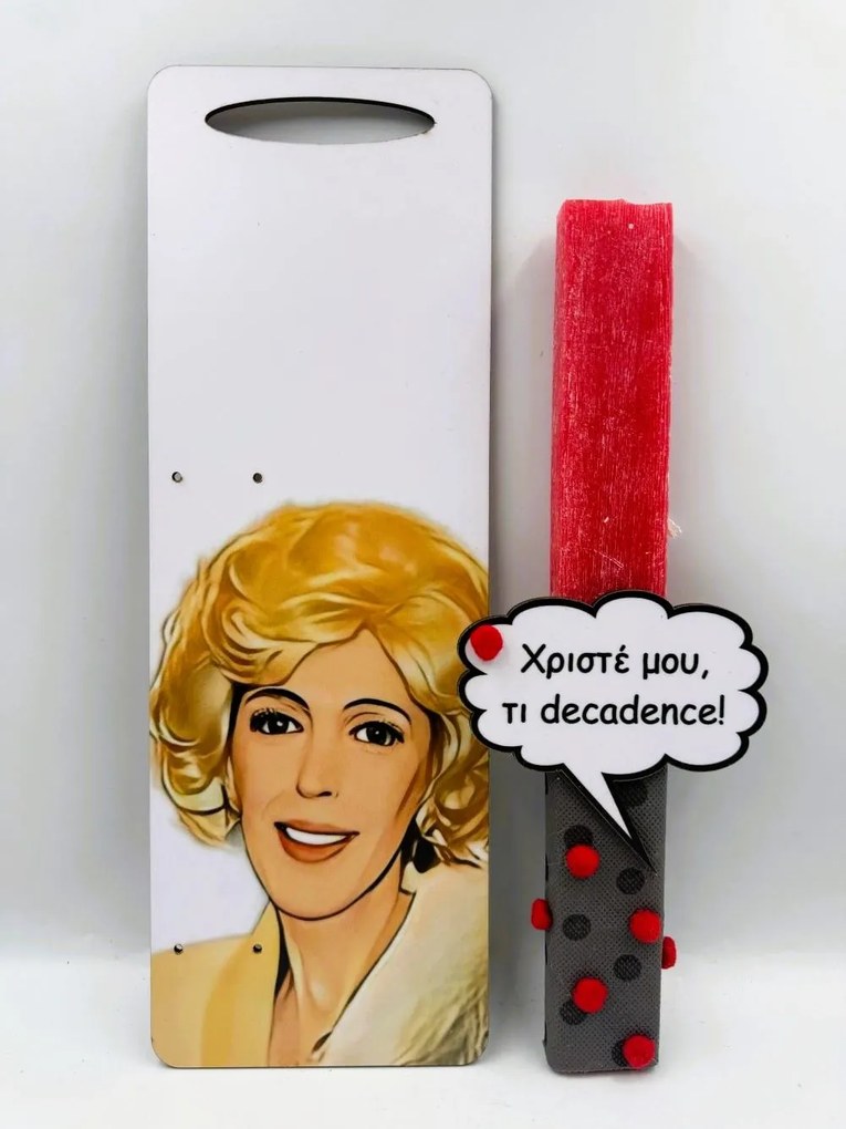 Τύπου Δύο Ξένοι Μαρκορά Αρωματική λαμπάδα - Σετ Λαμπάδα και πλάτη