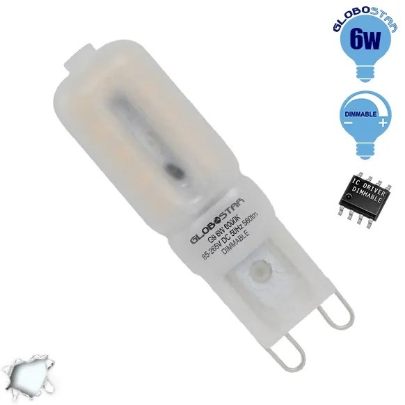 GloboStar 115051 Λάμπα G9 LED 6W 590lm 320° AC 230V Ψυχρό Λευκό 6000K Dimmable - 115051