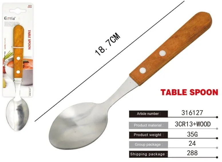 Εστία κουτάλι με ξύλινη λαβή - Table spoon