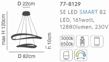 Γραμμικό Φωτιστικό SE LED SMART 82 MATEO PENDANT COFFEE BROWN Β5 - 77-8129 - 101W - 600W - 77-8129