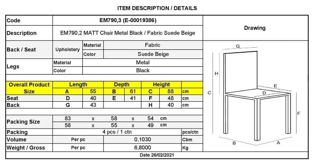 Καρέκλα Μεταλλική MATT Μαύρη/Ύφασμα Suede Μπεζ 55x61x88cm (Σετ 4 ΤΕΜ)
