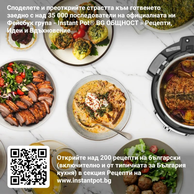 Instant Pot Duo Crisp Ultimate καπάκι 140005901, 1500W, 6.2L, 11 προγράμματα, Ultimate καπάκι καλαθιού, EvenCrisp, Μαύρο