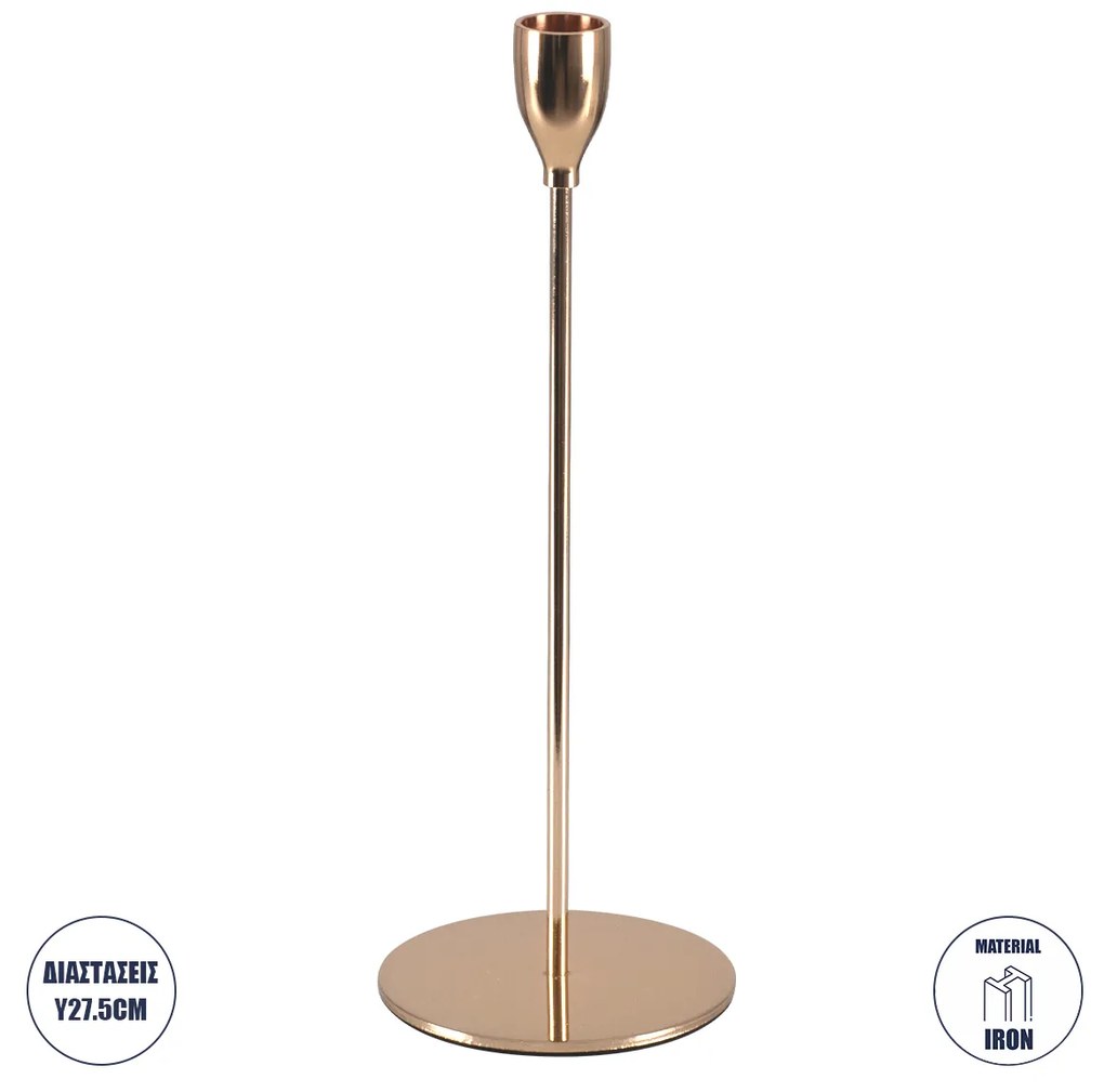 GloboStar® ISABELLA 35104 Κηροπήγιο Μεταλλικό Χάλκινο Φ10 x Υ28.5cm