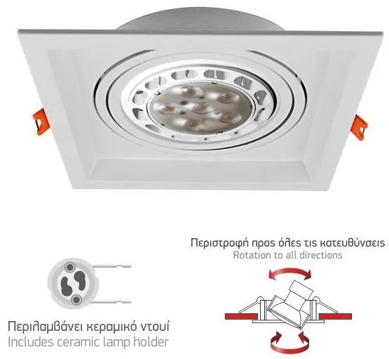 Χωνευτό Σποτ Φωτιστικό Οροφής AR111 GU10 Λευκό 5674 Spotlight-5674-Λευκό 5674