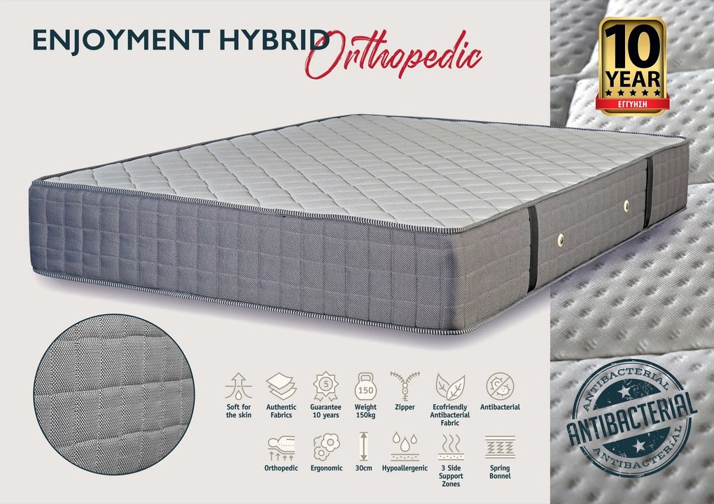 Στρώμα Hybrid Enjoyment Orthopedic - 140x200