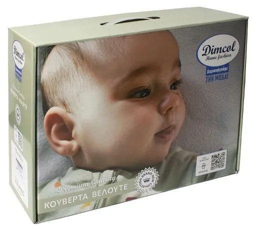 Κουβέρτα Κούνιας Βελουτέ Ανάγλυφη Bebe Sweet Bear 13 Light Grey 110x140 - Dimcol