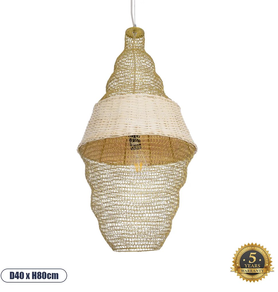 01910 GloboStar®  KENTUCKY 01910 Vintage Κρεμαστό Φωτιστικό Πλέγμα Μονόφωτο 1 x E27 IP20 Μπεζ Μέταλλο με Μπεζ Ξύλο - Μ40 x Π40 x Υ80cm