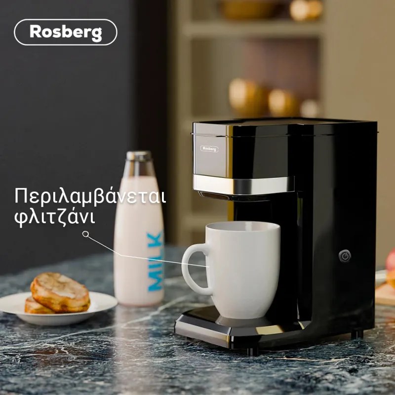 Καφετιέρα Rosberg R51170D, 350W, 150 ml, Περιλαμβάνεται φλιτζάνι, Αυτόματο κλείσιμο, Μαύρο