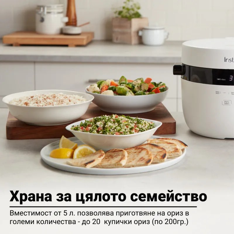 Μαγειρεύτρια ρυζιού Instant Pot 20 140500301, 860W, 5 l, 8 προγράμματα, CarbReduce, BPA/PFOA/PTFE free, Λευκό
