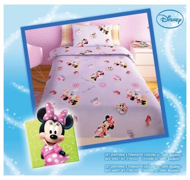 Σετ σεντόνια Disney Princess Lila (2 τεμ) Μονό (160x260)