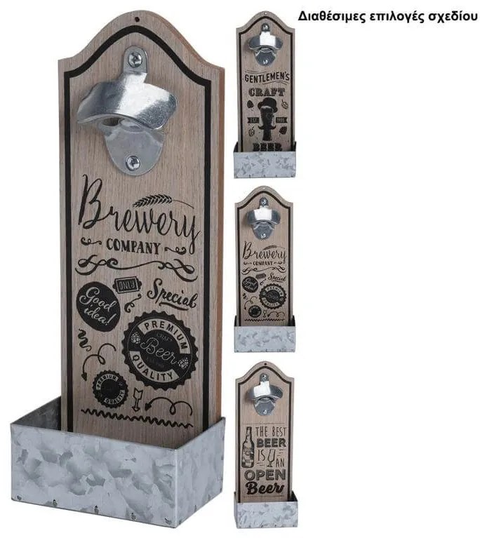 Aνοιχτήρι μπουκαλιών τοίχου Bistro mdf, Με Δοχειάκι για τα καπάκια, 30,5x12x7cm, σε 3 επιλογές σχεδίου.