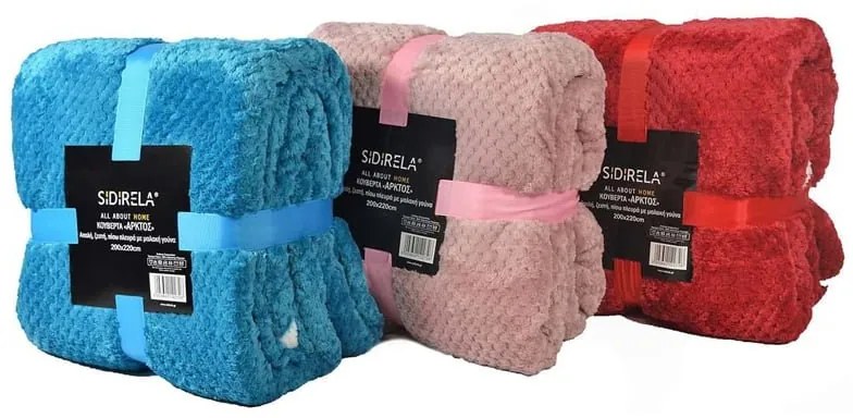 Sidirela Κουβέρτα Άρκτος 200x220cm – Soft Blanket