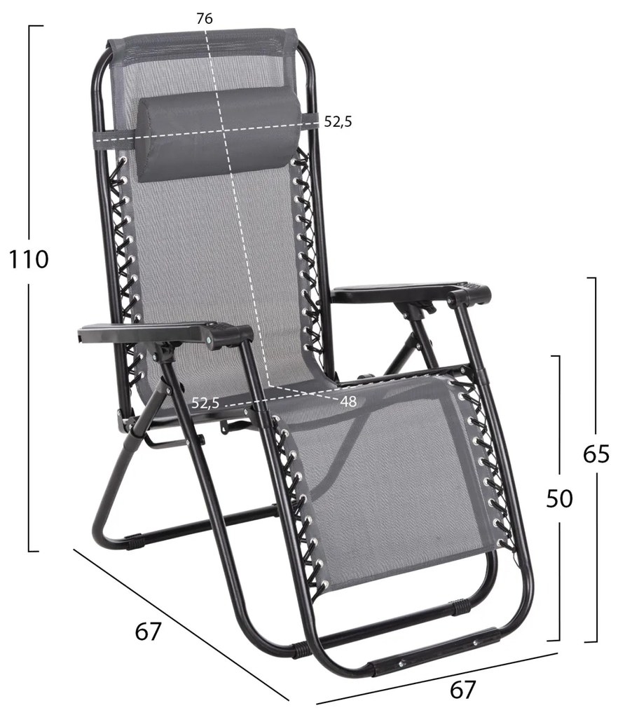 Καρέκλα - Πολυθρόνα COMPANION RELAX C5095.11 Μαύρο Μέταλλο με Γκρί Textiline 67x145x110Υεκ. 2αδα 67x145x110 εκ.