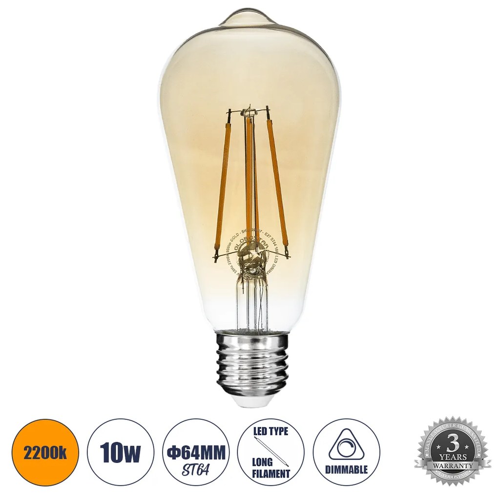 GloboStar 99047 Λάμπα LED Long Filament E27 ST64 Αχλάδι 10W 900lm 360° AC 220-240V IP20 Φ6.4 x Υ14cm  Ultra Θερμό Λευκό 2200K με Μελί Γυαλί Dimmable - 3 Χρόνια Εγγύηση