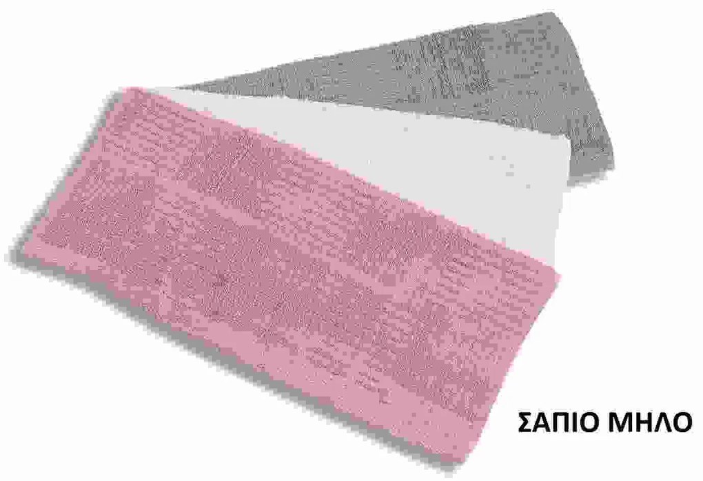 Dimcol Πετσέτα Frotte κουζίνας Cotton 100% 40Χ70 ΣΑΠΙΟ ΜΗΛΟ 1331812800000027