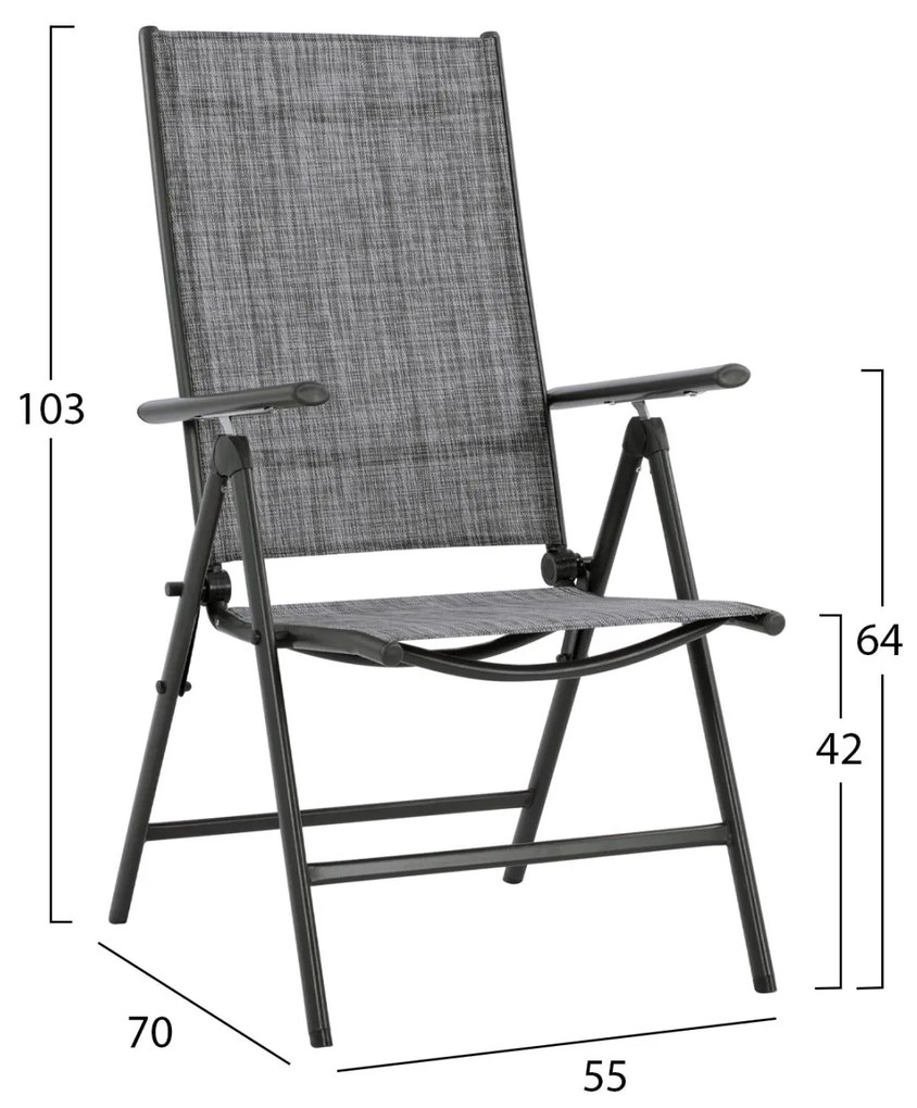 Καρέκλα - Πολυθρόνα ZURI C5700.01 Μεταλλική Πτυσσόμενη 7 Θέσεων με Textilene Γκρί 55x70x103Υ εκ. 2αδα 55x70x103 εκ.