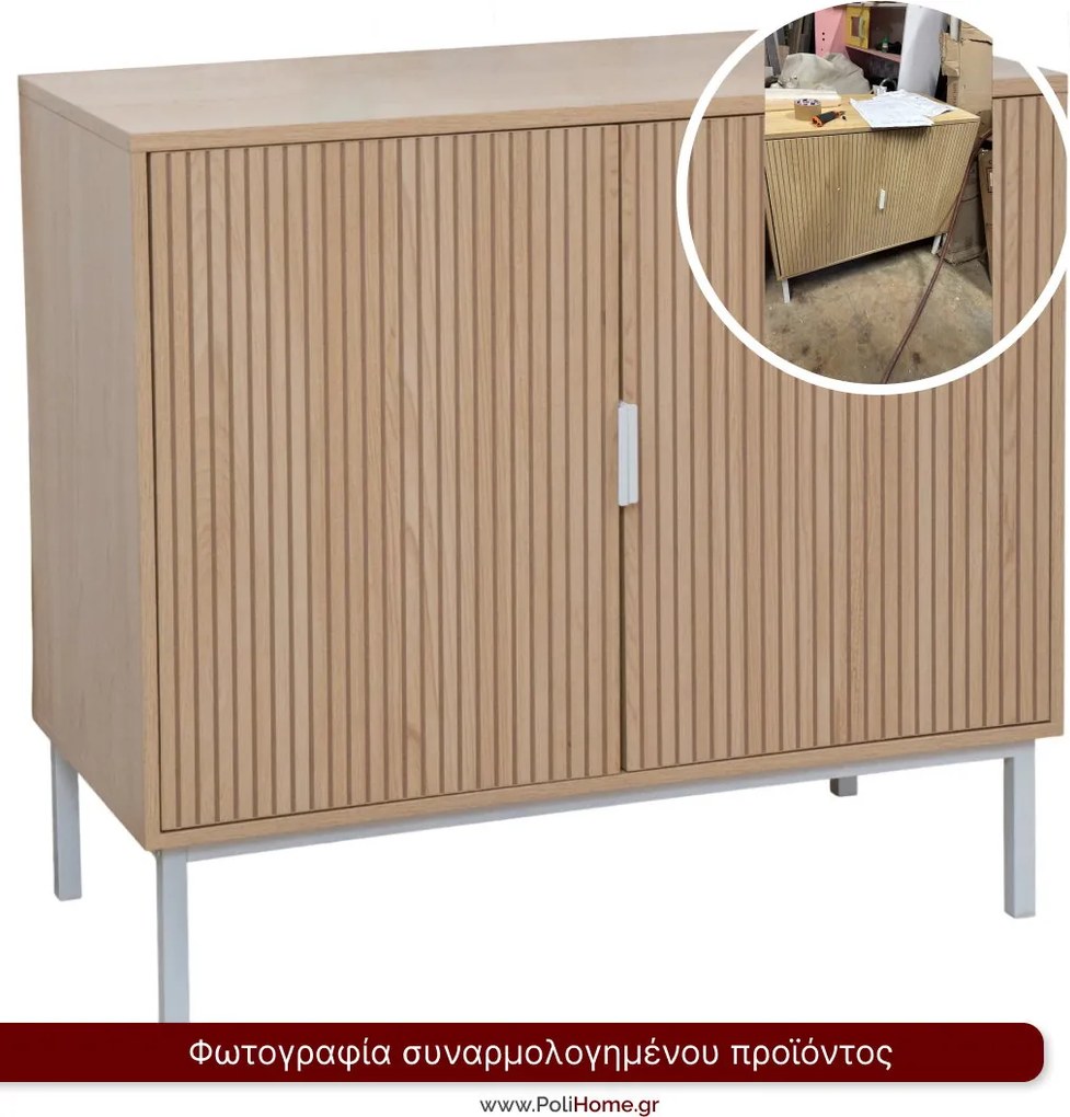 Μπουφές Haptic Lite