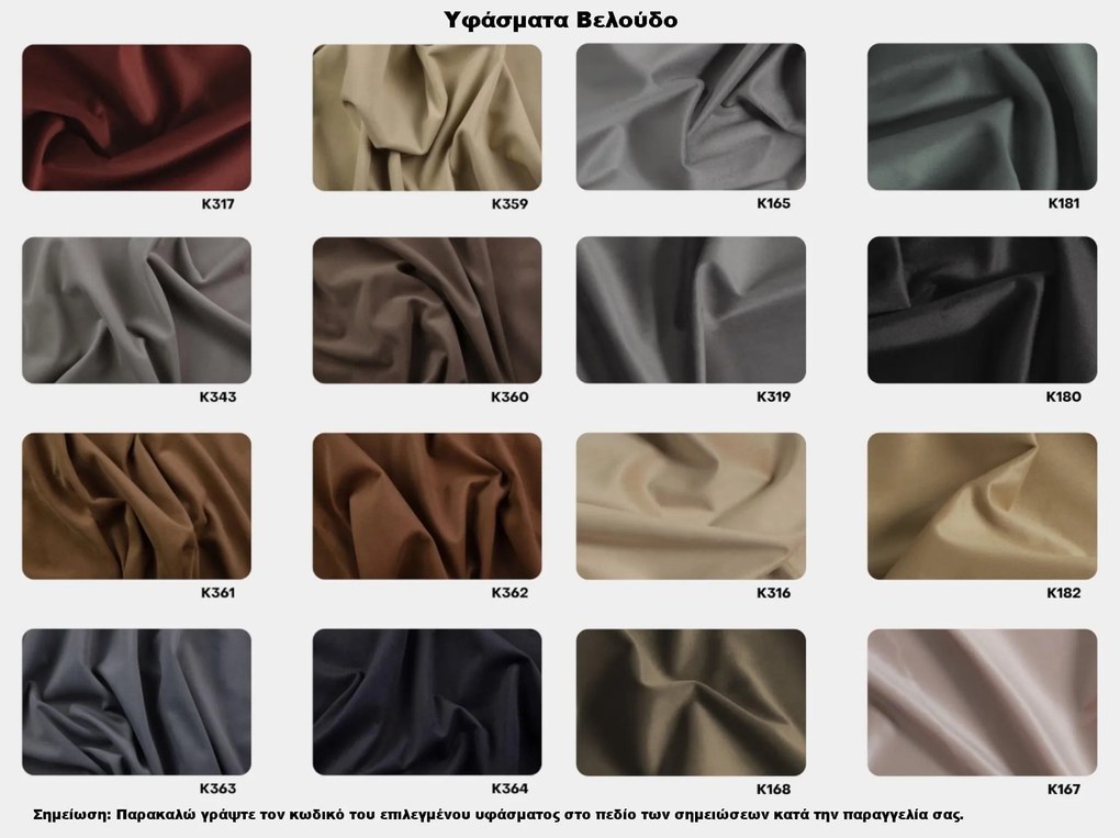 Κρεβάτι Vesta με Αποθηκευτικό Χώρο - 200x200cm Μπεζ