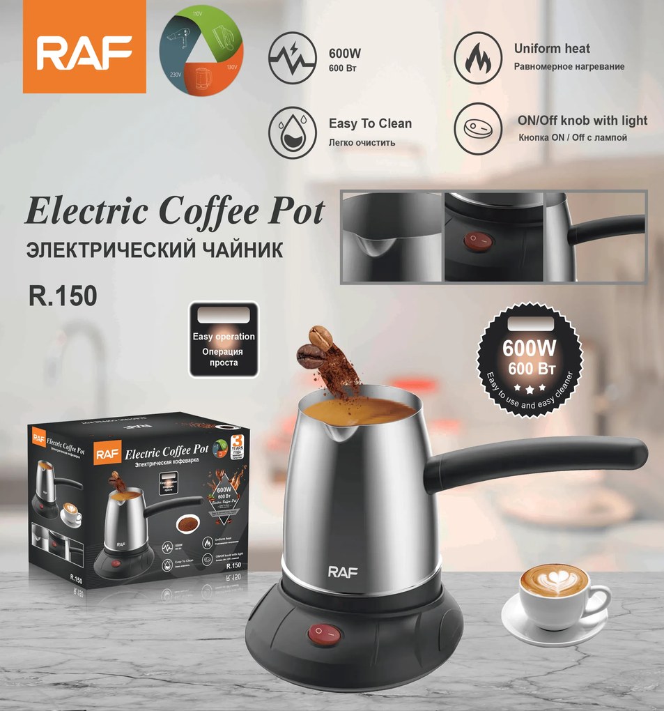 RAF Ηλεκτρικό Μπρίκι 600W με Χωρητικότητα 500ml R.150 - Electric Coffee Pot