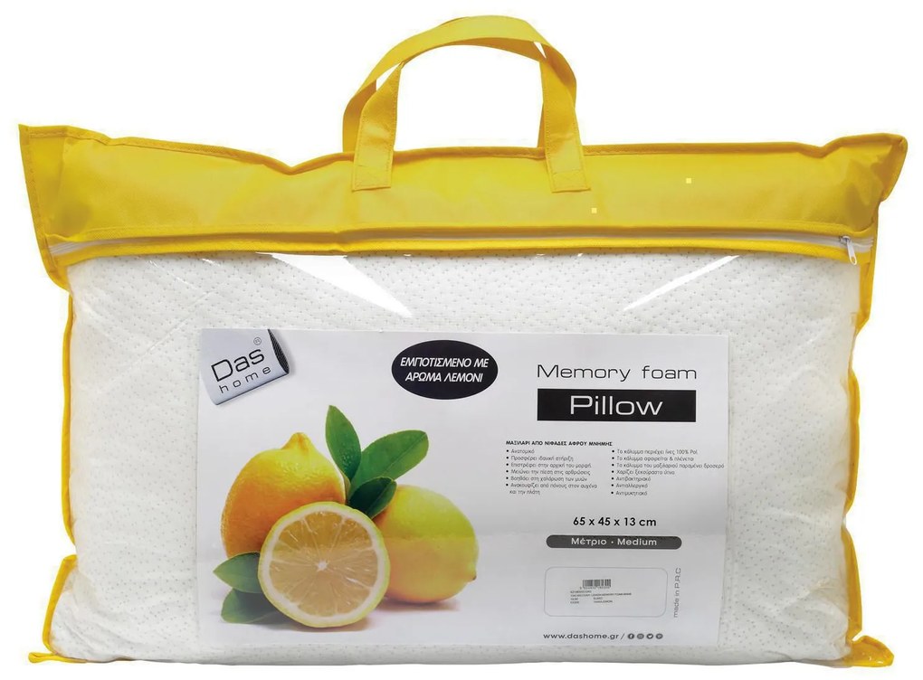 ΜΑΞΙΛΑΡΙ ΥΠΝΟΥ 45x65x13cm DAS HOME - LEMON-MEMORY FOAM 1040