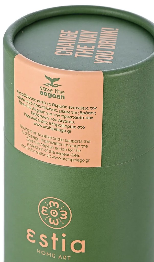 Ποτήρι Θερμός Travel Cup Save The Aegean Forest Spirit 500ml - Estia