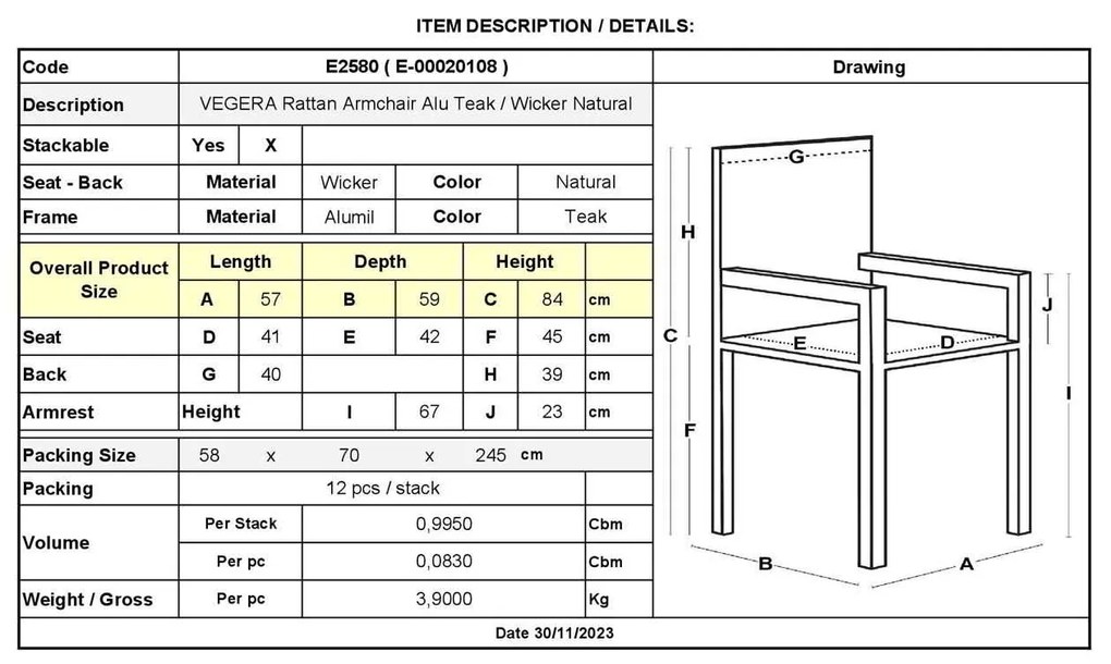 Rattan VEGERA Πολυθρόνα ALU &amp; Wicker Φυσικό 57x59x84cm