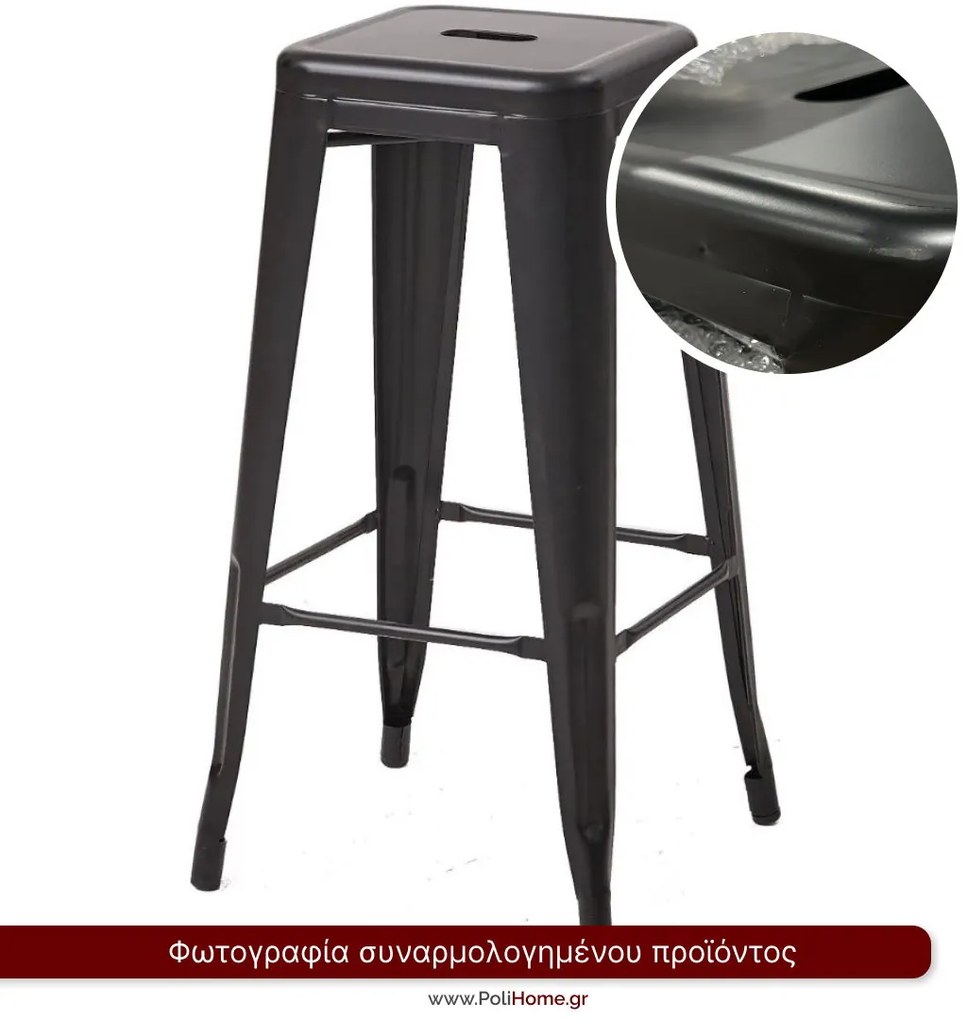 Σκαμπό μπαρ Lirex