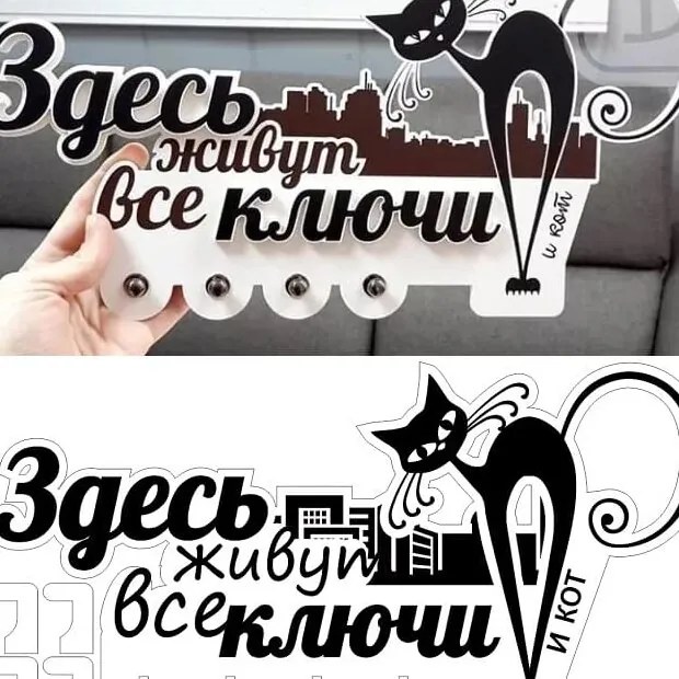 Intra απο ξύλο plywood 3mm-4mm πάχος – Επιτοίχιο ξύλο θήκης κλειδιού Cat 30x30 cm INTRAVECTRY-MY552488