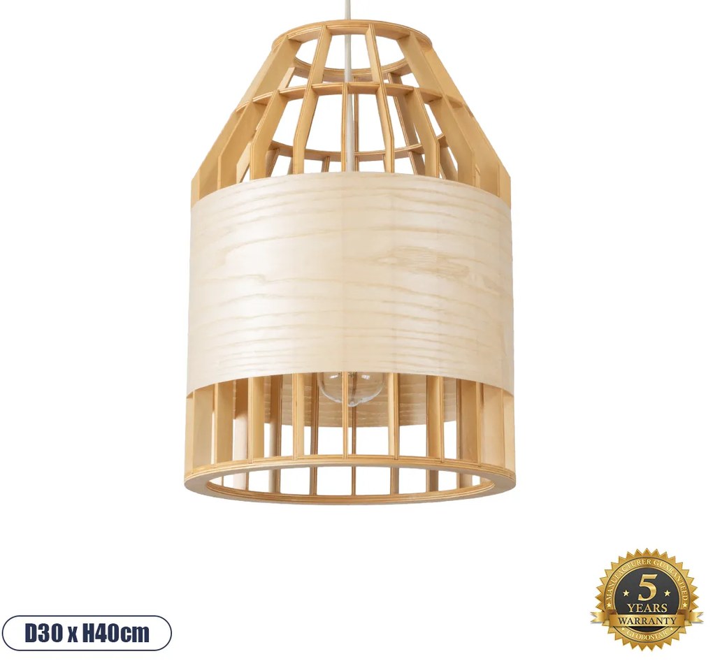 02219 GloboStar® GLOBOSTAR® GALIA 02219 Boho Κρεμαστό Φωτιστικό Οροφής με Ντουί 1 x E27 AC 220-240V IP20 - Μπεζ &amp; Καφέ - Μ30 x Π30 x Υ40cm