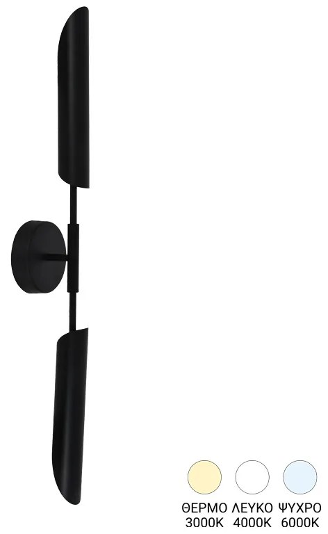 Φωτιστικό τοίχου-απλίκα Goroga pakoworld G9 led μέταλλο σε μαύρη απόχρωση Φ12x78εκ