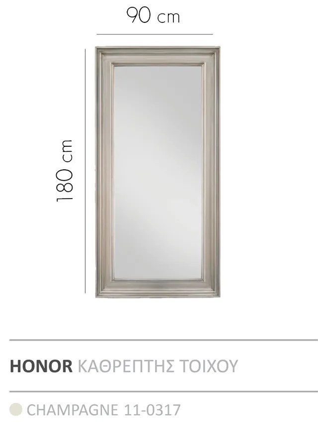 HONOR ΚΑΘΡΕΠΤΗΣ CHAMPAGNE 90xH180cm - 11-0317 - 11-0317