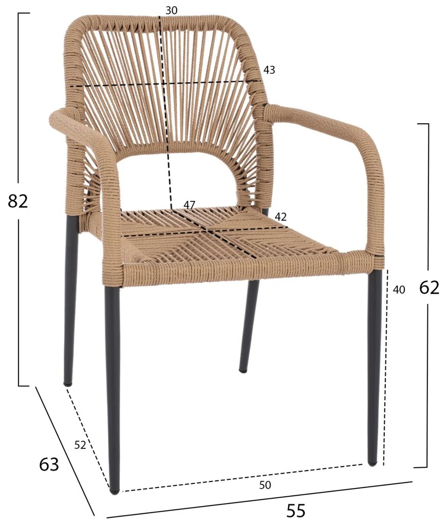 Καρέκλα - Πολυθρόνα NOJO C5771.02 Γκρί Αλουμινίου με P.E. Twist Rattan Μπέζ 55x63x82 εκ. 55x63x82 εκ.