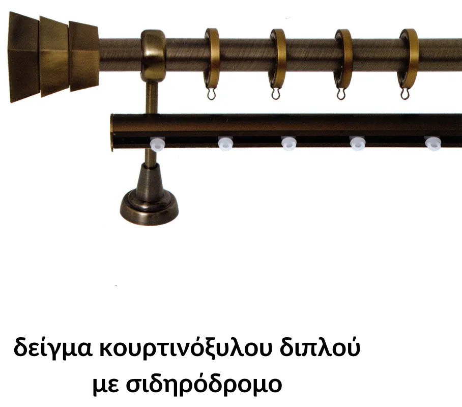 Kουρτινόξυλο Import Φ25 Σειρά Β No.6 Οξυντέ Import Hellas, μονό-140cm