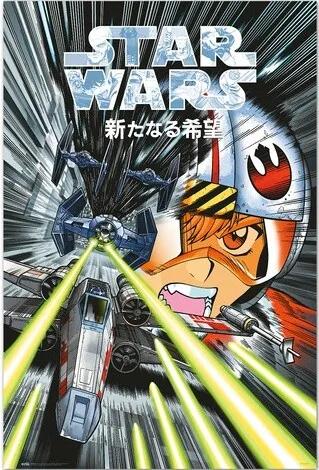Αφίσα Star Wars Manga - Trench Run, (61 x 91.5 cm)