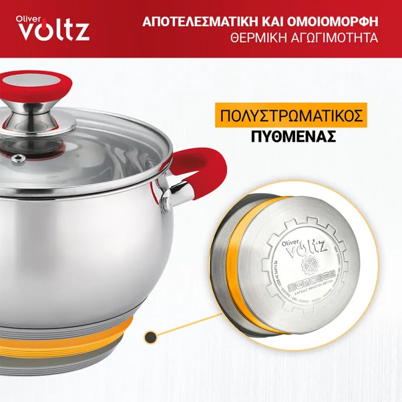 Κατσαρόλα Oliver Voltz OV51210N22, 22 cm, 4.6 l, Επαγωγή, Κόκκινες λαβές από σιλικόνη, Inox/Κόκκινος