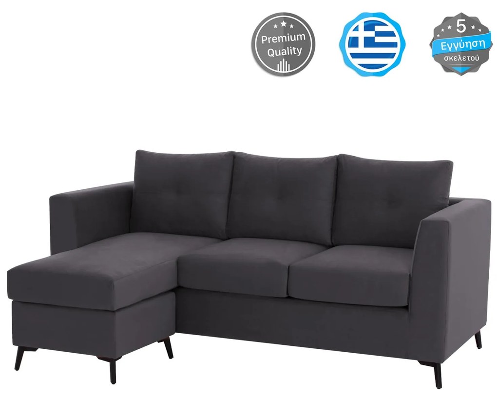 Γωνιακός Καναπές PONZA C3251.01 Αναστρέψιμος Ύφασμα Αλέκιαστο Γκρί 200x140x88Υεκ. 200x140x88 εκ.